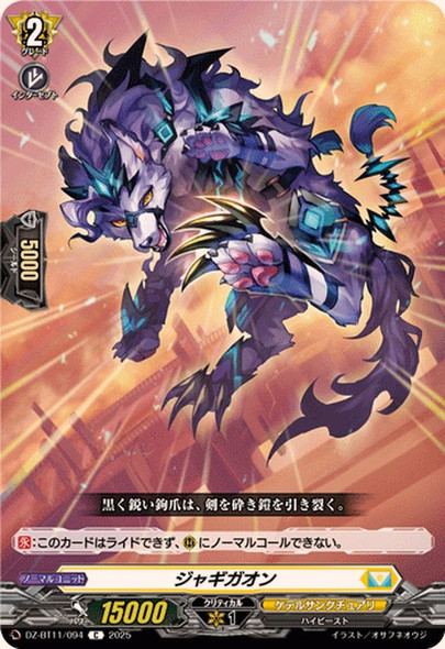 Jagigaon DZ-BT11/094 C