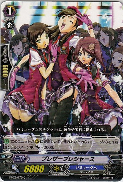 CardFight Vanguard Top Idol, Aqua SP Japanese CardShop Japan