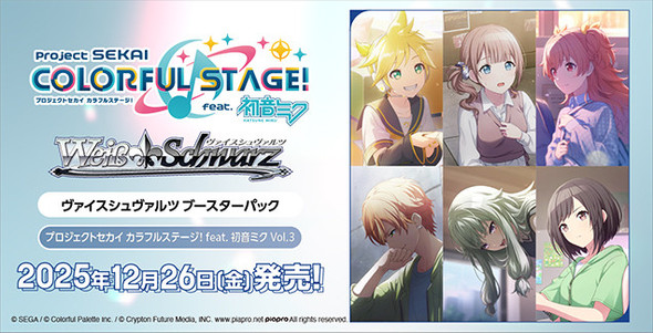 【Pre Order】Weiss Schwarz Project Sekai Colorful Stage! feat. Hatsune Miku Vol.3 Booster Carton 【Until 19th Oct】