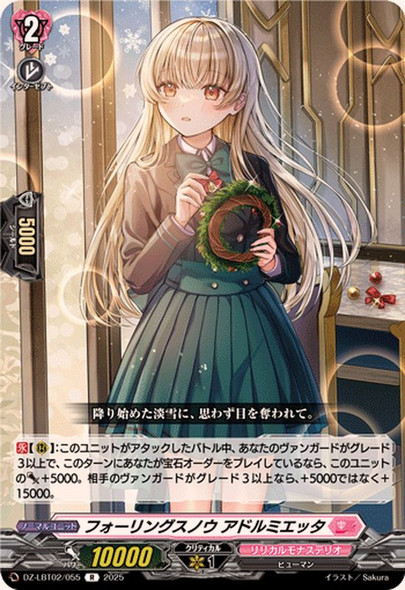 Falling Snow, Adolmiett DZ-LBT02/055 R