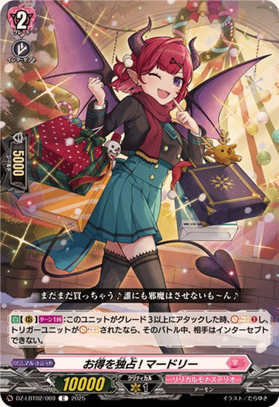 Exclusive Deals! Madry DZ-LBT02/069 C