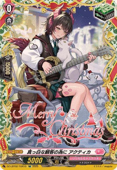 For the White Guests, Akutica DZ-LBT02/TGR10 TGR