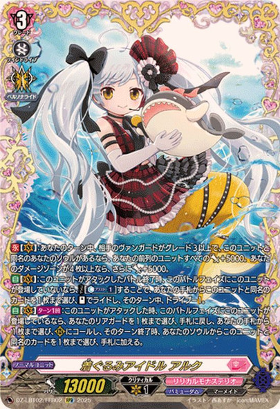 Costume Idol, Alk DZ-LBT02/FFR02 FFR