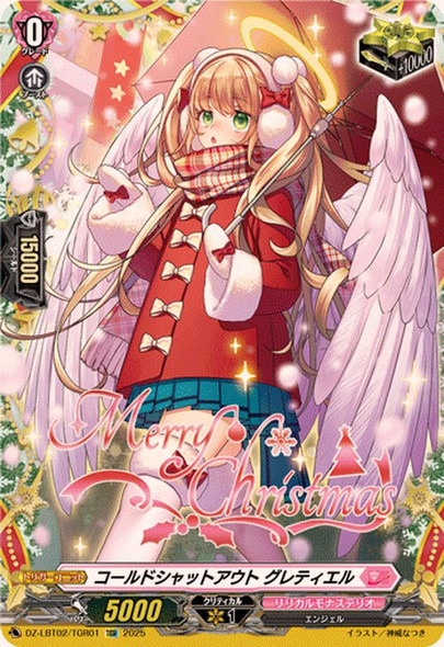 CardFight Vanguard DZ-LBT02 Lyrical Monasterio Season of Wonders