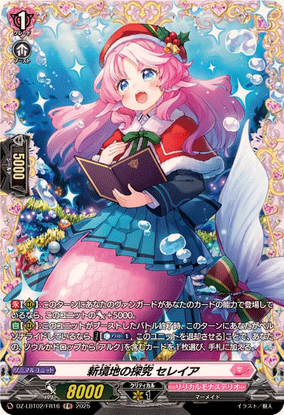 Exploring New Frontiers, Seleia DZ-LBT02/FR16 FR