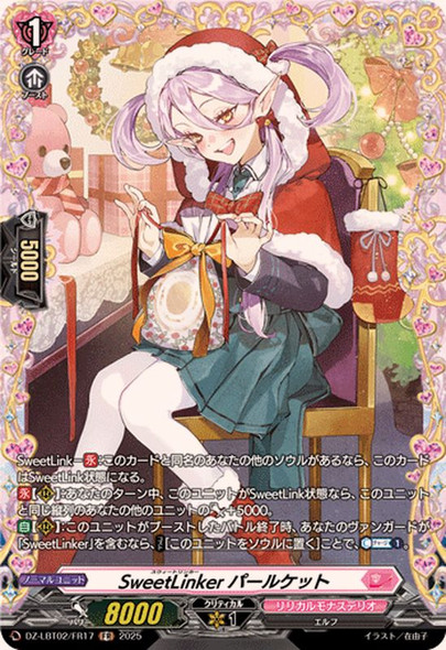 SweetLinker, Parlget DZ-LBT02/FR17 FR