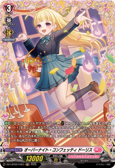 Overnight Confetti, Doris DZ-LBT02/FR23 FR