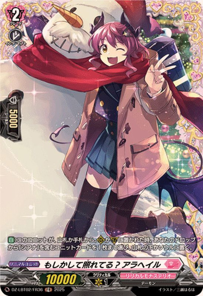 Maybe It's Embarrased? Arahail DZ-LBT02/FR36 FR