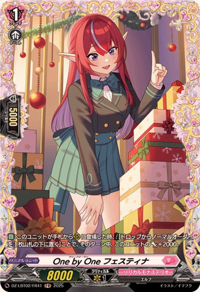 One by One, Festina DZ-LBT02/FR41 FR