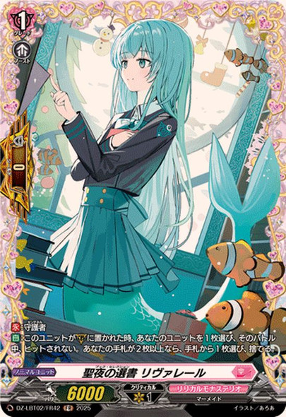 Book Selection, Riverelle DZ-LBT02/FR42 FR