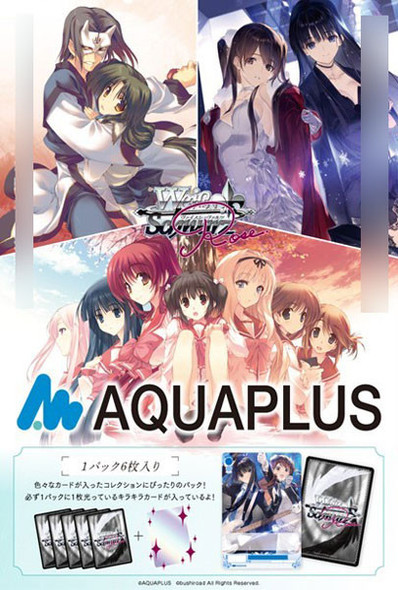 【Pre Order】Weiss Schwarz Rose AQUAPLUS Booster Carton【Until 13th Nov】