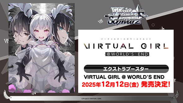 【Pre Order】Weiss Schwarz VIRTUAL GIRL @ WORLD’S END Extra Booster Box 【Until 20th Nov】