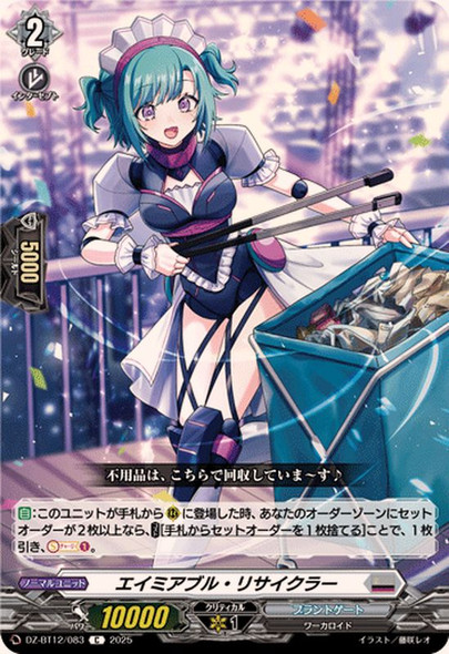 Amiable Recycler DZ-BT12/083 C