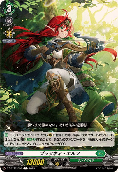 Plucky Elf DZ-BT12/099 C