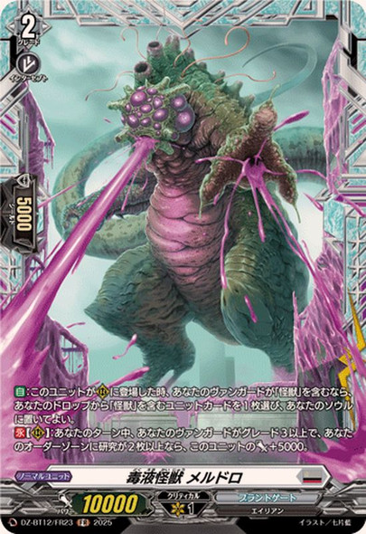 Venomous Monster, Meldro DZ-BT12/FR23 FR
