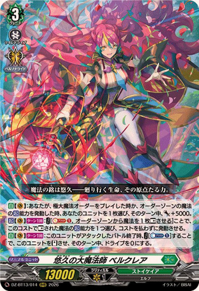 Great Magick Caster of Eternity, Berucrea DZ-BT13/014 RRR