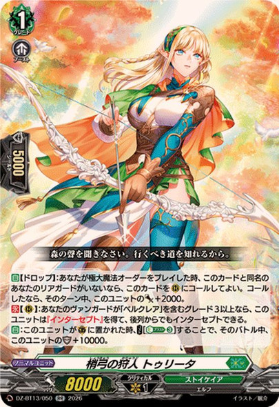 Treetop Bow Hunter, Treeta DZ-BT13/050 RR