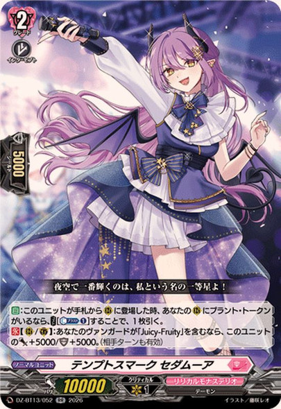 Tempt Smirk, Tsadamua DZ-BT13/052 RR