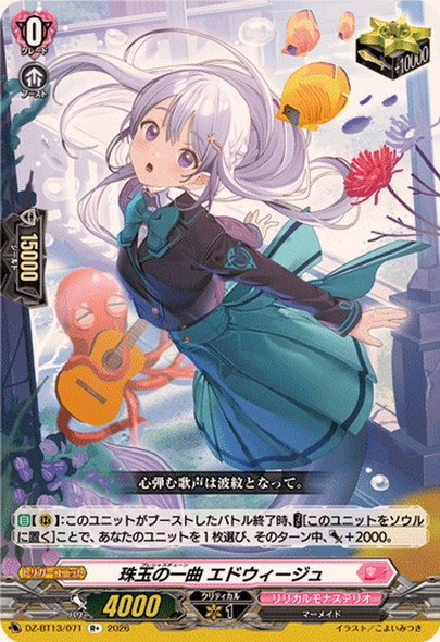 Precious Tune, Edwige DZ-BT13/071 R