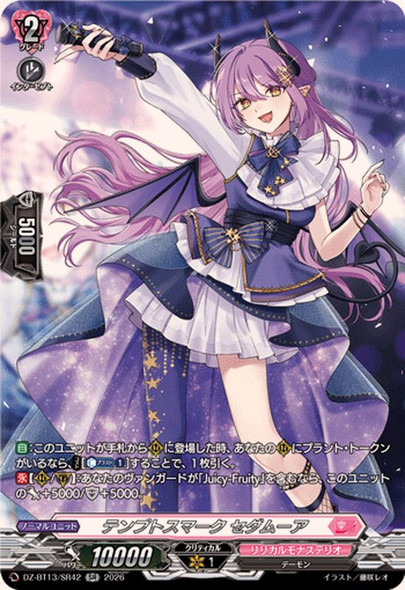 Tempt Smirk, Tsadamua DZ-BT13/SR42 SR