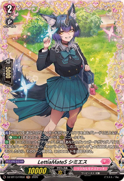 LettiaMateS, Simies DZ-BT13/FR50 FR