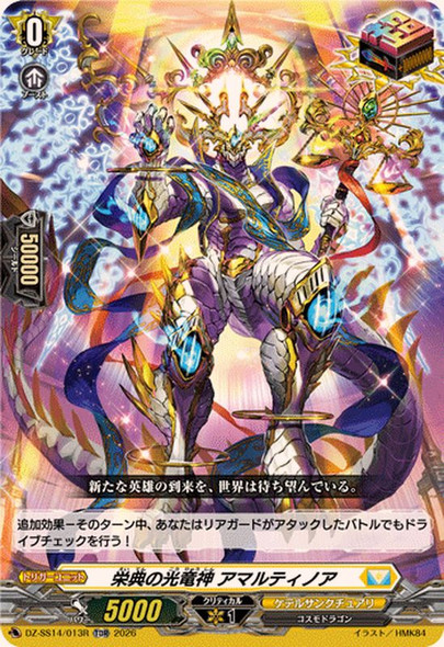 Light Dragon Deity of Honors, Amartinoa DZ-SS14/013R TDR