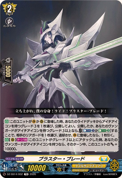 CardShop Japan