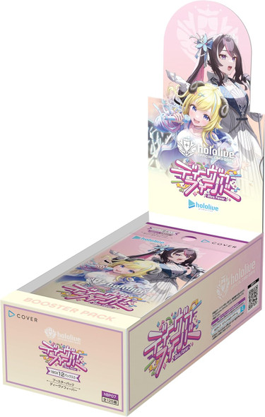 hololive OFFICIAL CARD GAME Booster Pack07 Diva Fever Booster Box