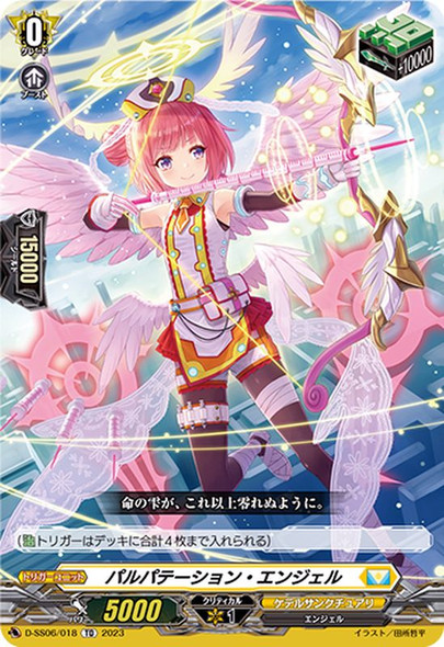 Palpitation Angel D-SS06/018 TD