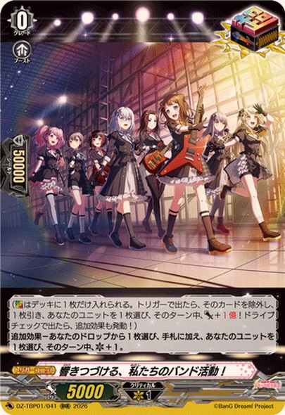 Our Band Life Continues to Resonate! DZ-TBP01/041 RRR