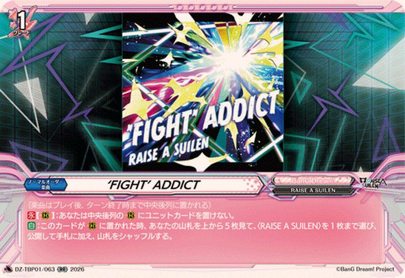 'FIGHT' ADDICT DZ-TBP01/063 RR