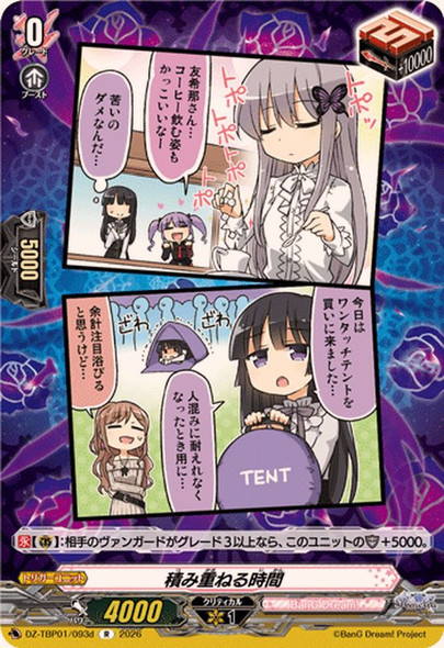 Accumulation of Time DZ-TBP01/093d R