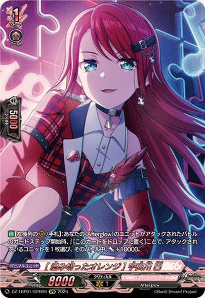 mClear and Vivid OrangenTomoe Udagawa DZ-TBP01/GPR+09 GPR+