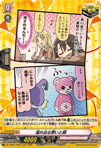 Overflowing Thoughts and Words DZ-TBP01/H02e H