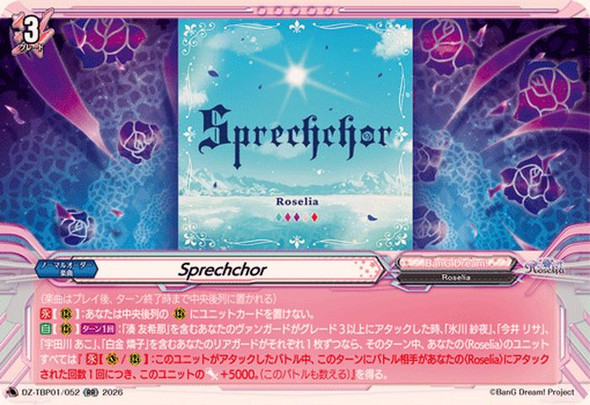 Sprechchor DZ-TBP01/052 RR
