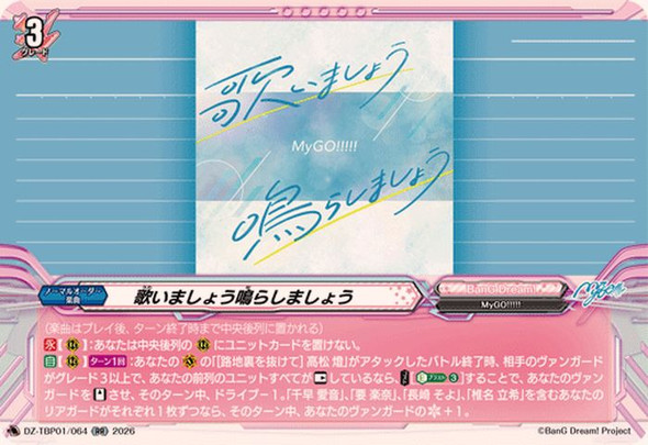 Let's Sing, Let it Ring DZ-TBP01/064 RR