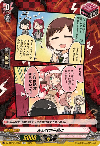 Together with Everyone DZ-TBP01/097b R