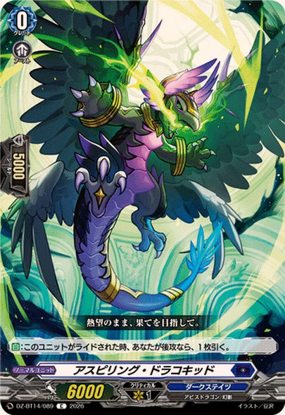 Aspiring Dracokid DZ-BT14/089 C