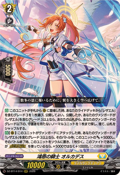 Knight of Great Favor, Orcades DZ-BT14/014 RRR