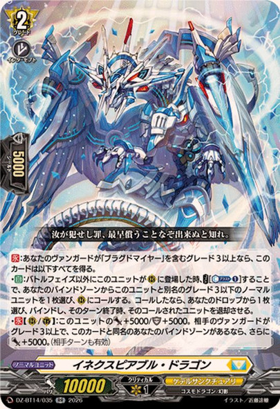 Inexpiable Dragon DZ-BT14/035 RR