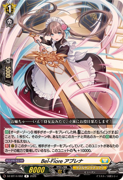 Bel-Fiore, Aprena DZ-BT14/062 R