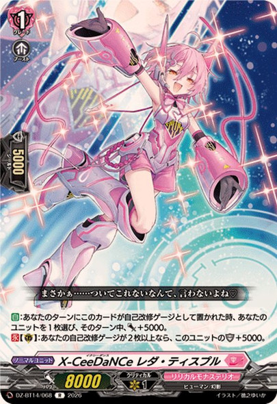 X-CeeDaNCe, Leda Tisple DZ-BT14/068 R