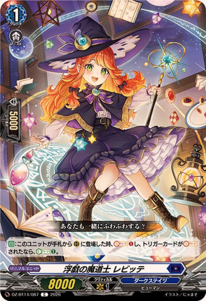 Mage of Floating, Levitte DZ-BT14/087 C