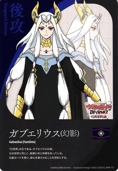 Energy (Gabwelius) DZ-BT14/T01 T