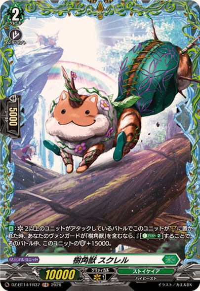 Sylvan Horned Beast, Skrele DZ-BT14/FR37 FR