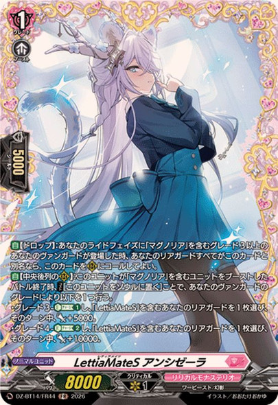 LettiaMateS, Ancisera DZ-BT14/FR44 FR