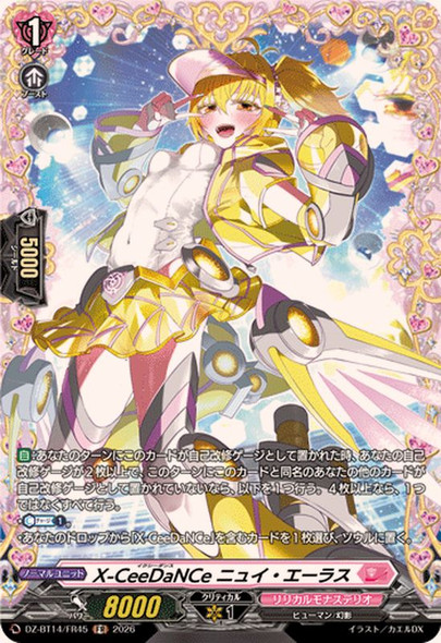 X-CeeDaNCe, Nyui Eiras DZ-BT14/FR45 FR