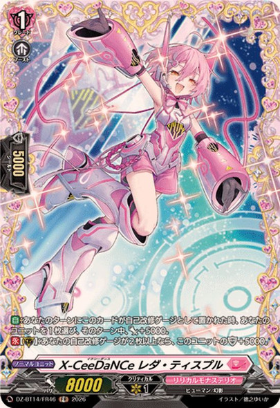 X-CeeDaNCe, Leda Tisple DZ-BT14/FR46 FR