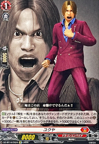 Yuya DZ-BT14/EX24 EXC