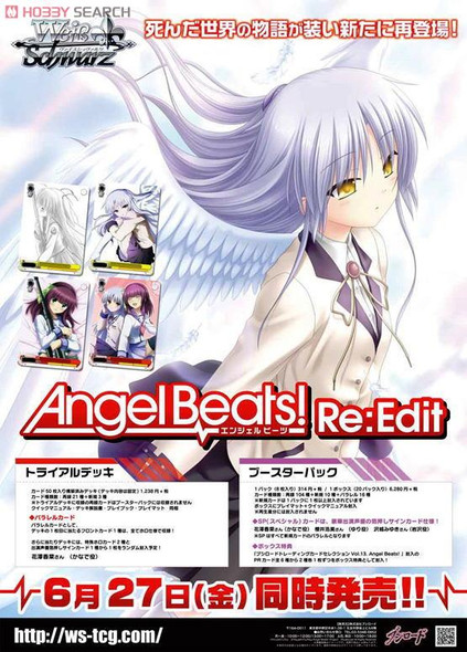 Angel Beats! Re:Edit Trial Deck